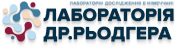 Аналізи. Лабораторія Др. Рьодгера